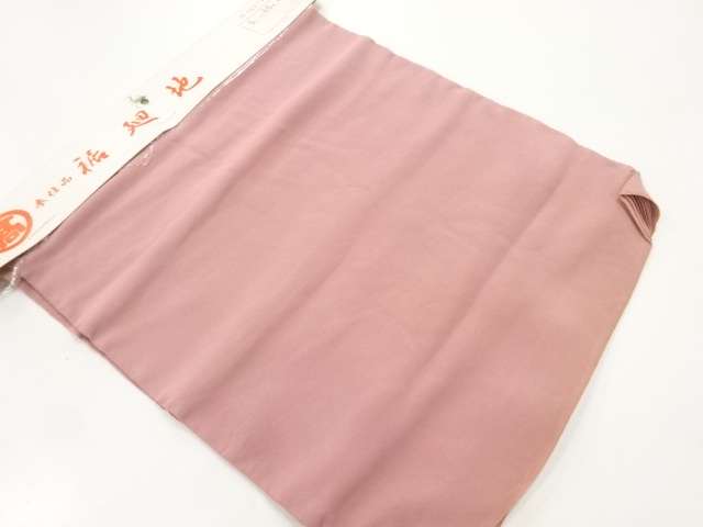 JAPANESE KIMONO / ANTIQUE CLOTH FOR HAKKAKE / SILK